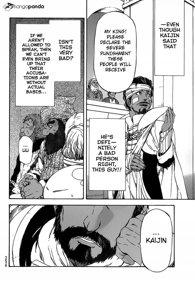 That Time I Got Reincarnated as a Slime, Chapter 7 image 10